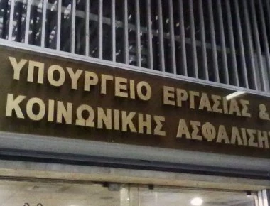 Υπ. Εργασίας: «Κάθε υπόσχεση του κ. Μητσοτάκη θυμίζει και μία πράξη της ΝΔ εις βάρος των νέων»